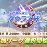 【ネタ】俺がタウラスプラチナだと知ったら手の平返されたｗｗｗｗｗ