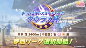 【ネタ】俺がタウラスプラチナだと知ったら手の平返されたｗｗｗｗｗ