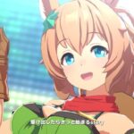 【質問】なあ強強タイキシャトル育成したやつおらんのか?