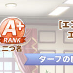 【画像】結構強いのが出来た。短距離にしてはスタミナ盛りすぎたけど距離芝Sは強い!!