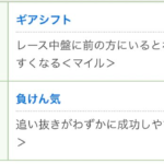 【画像】シンコウウインディ…貴様…最高じゃねぇかwwwwwwwwwwwww