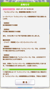 【悲報】え？レジェンドマジで無いの？