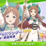 【画像】これ見てウマ娘始めなきゃ!ってなる奴おるか?