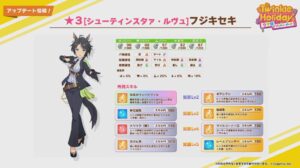 【朗報】フジキセキ、実装ｷﾀ━━━━(ﾟ∀ﾟ)━━━━!!みんなの反応がコチラｗｗｗ