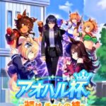 【ネタ】夏ウマ娘は諦めかね?