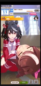 【画像】イキってるテイオーがキタサンに分からせられちゃう画像下さい