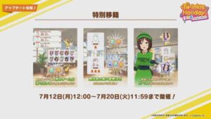 【ネタ】特別移籍はRMTヤバそうじゃない？