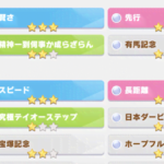 【要望】因子検索改善マジで頼むwwwwwwwwww