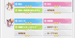 【要望】因子検索改善マジで頼むwwwwwwwwww