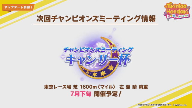 【悲報】課金勢にボコられるだけのイベントやんけ！？←え？