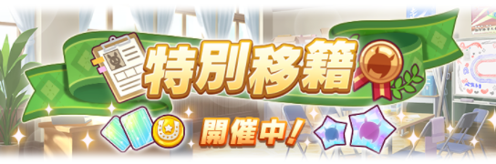 【ネタ】ついにイベント無し虚無期間なのか？←絶賛開催中なんだが？