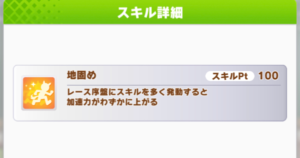 【悲報】やっと終わったと思ったら今度は地固め周回か…!?