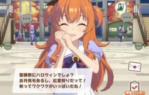 【話題】聖蹄祭ってなんだ？