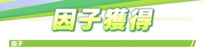 【画像】無課金で初の青3因子ｷﾀ━━━━(ﾟ∀ﾟ)━━━━!!