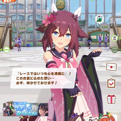 キャラ やっぱりサクラチヨノオーは可愛さ人権だなwww ウマ娘 攻略まとめちゃん
