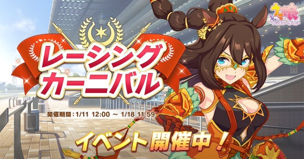 【ネタ】これからのイベント、こんな流れか？