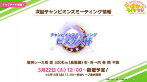 【悲報】来週のピスケス杯、過去一戦力差が激しいチャンミになりそうwwwwwww