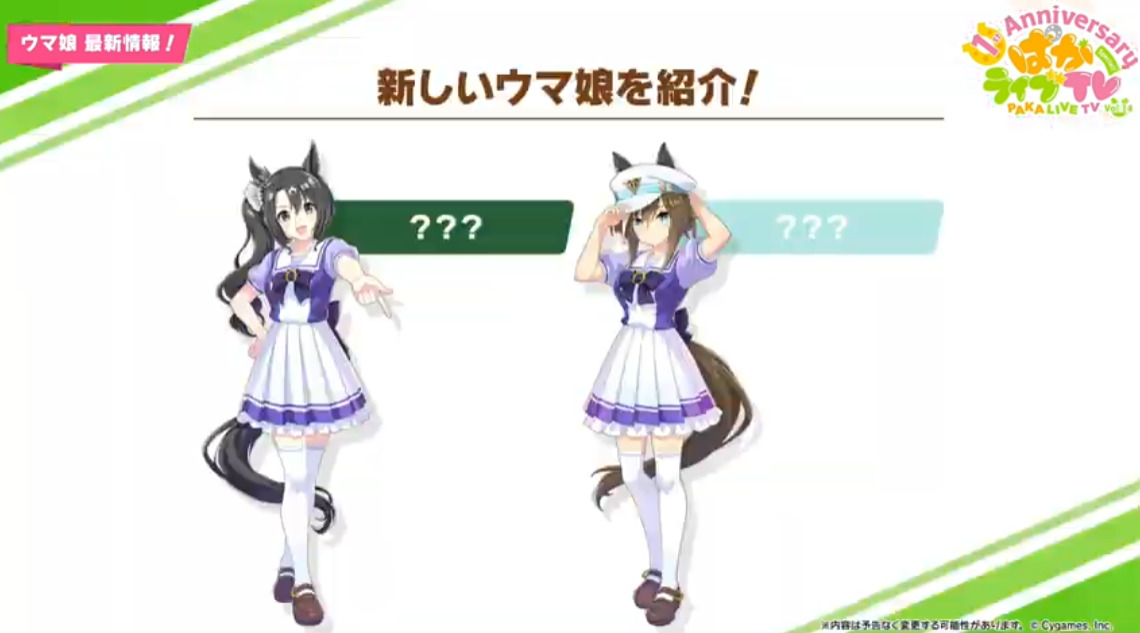 【画像】新ウマ娘「サクラローレル」「ヤマニンゼファー」「アストンマーチャン」登場予定wwwwwwwwww
