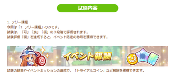 【悲報】技能試験所要時間簡易まとめｗｗｗｗｗｗｗｗｗｗ