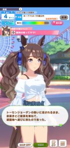 【キャラ】ジョーダンはなんで不人気なのかわからんくらい可愛い