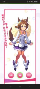 【キャラ】ビコペ原案の方は結構好き